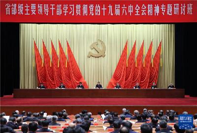 习近平：继续把党史总结学习教育宣传引向深入 更好把握和运用党的百年奋斗历史经验
