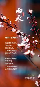 今天0时43分，它来了！