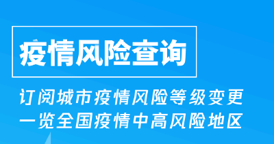 多地发生疫情，近期出门“7件套”要备好！
