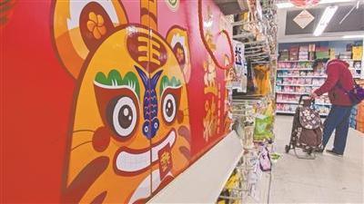 虎年年货国潮范儿十足 “网购式过年”成新趋势