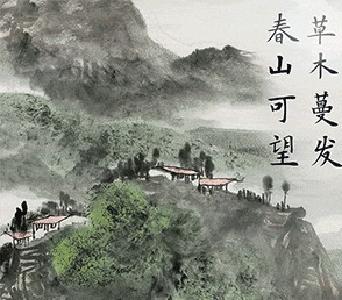 水墨动图丨习近平总书记引用的这些古语展现了春天的美好