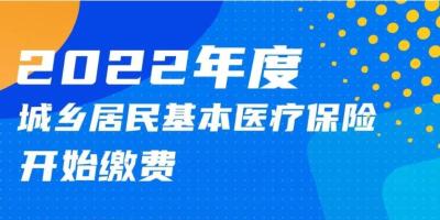 即将截止，抓紧办理！