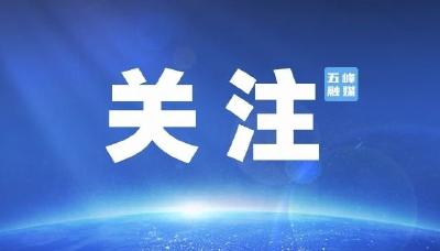 联播+丨习近平推动中国冰雪运动和产业加速发展