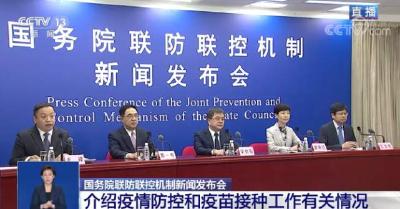 我国当前疫情，最新最权威的判断来了！