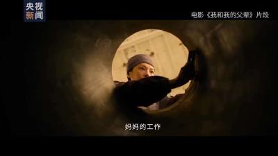 提刀为火药“整形”30年！他是电影原型之一