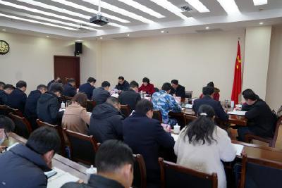 我县召开专题会议 学习贯彻副省长、市委书记王立调研五峰讲话精神