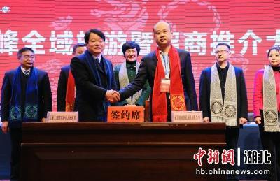 湖北五峰打造“土家世外桃源”助推乡村振兴