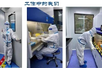 我县新增一家核酸检测机构