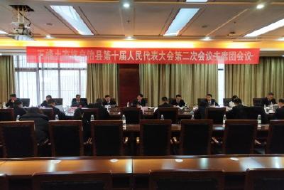 自治县十届人大二次会议举行主席团第二次会议