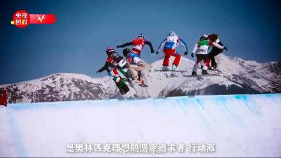 习近平：世界期待中国，中国做好了准备