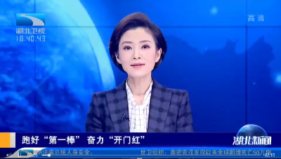 跑好“第一棒” 奋力“开门红” | 国内首款结直肠癌肝转移治疗药物上市