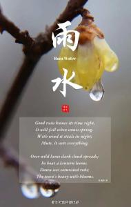 春风作雨催耕忙｜新华时评