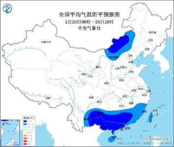低温预警继续！南方9省区日平均气温较同期偏低5℃以上
