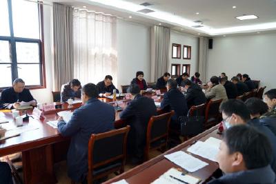 我县召开省第十届民族运动会筹备工作专题办公会