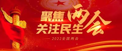 事关放假！这些代表建议......