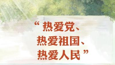 这一封封回信，是习近平对他们寄予的厚望