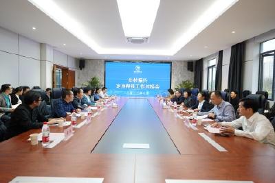 大力支持！武汉对口支援五峰工作取得新进展