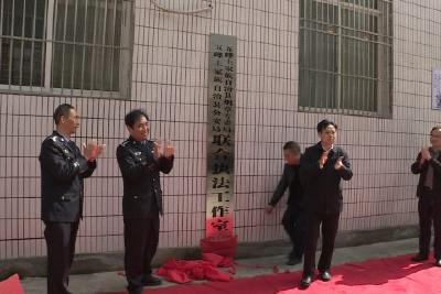 县公安局、县烟草专卖局成立联合执法工作室