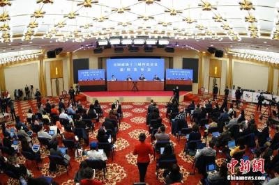两会今日看点：政协会议首场新闻发布会将举行