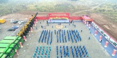 宜昌市举行2022年3月重大项目集中开工活动