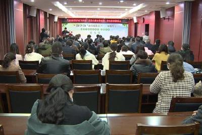 治心脑血管疾病 推动健康五峰建设