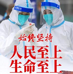 习近平总书记指挥打好统筹疫情防控和经济社会发展之战述评