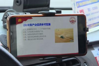 渔洋关镇：线上线下同步学 党员春训全覆盖