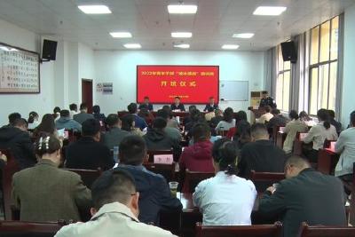 40名青年干部接受“破冰提能”培训