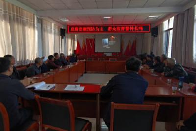反腐倡廉预防为主 群众监督警钟长鸣
