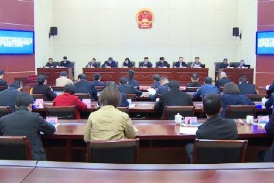 自治县十届人大常委会召开第三次会议