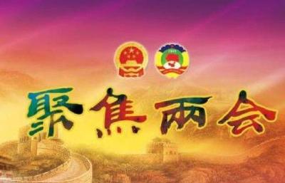 两会速读 | 2022全国两会开幕，这些声音值得关注！