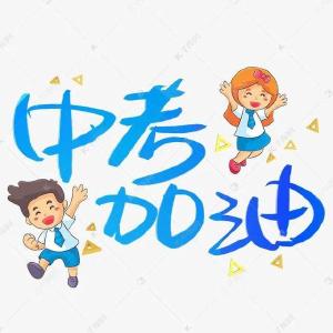 2022年宜昌中考安排出炉