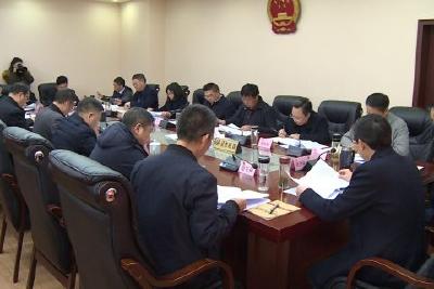 自治县十届人大常委会召开第4次主任会议