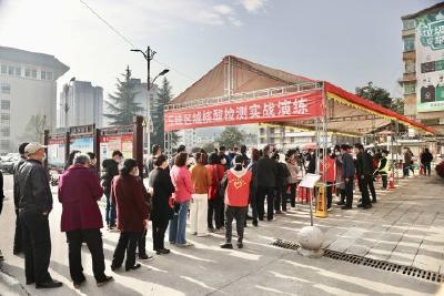 我县开展区域核酸采样检测实战演练