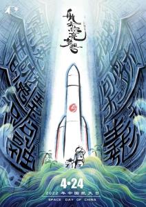 航天点亮梦想 湖北航天事业振翅高“飞”——写在第七个“中国航天日”之际