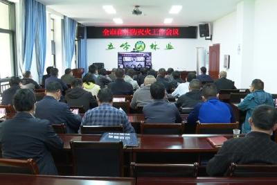 全市创建国家生态园林城市、2022年园林绿化暨森林防灭火工作视频会议召开
