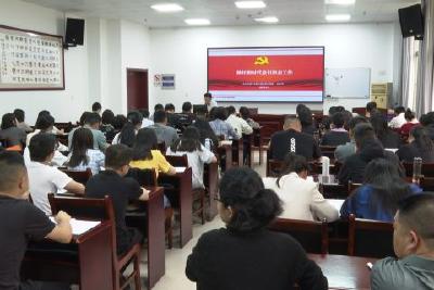 向兴华为2022年青年干部“破冰提能”培训班、党外干部培训班学员授课