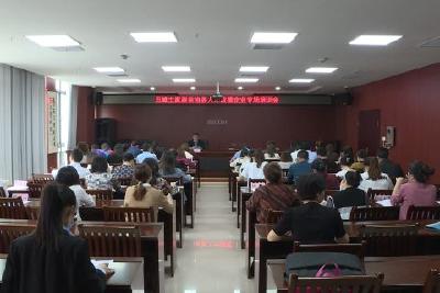 解读人才政策 助力企业发展