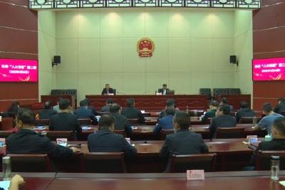 县人大常委会第二期“人大讲堂”开讲
