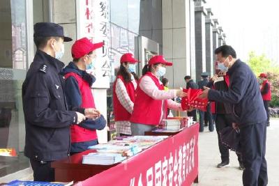 我县开展“4·15”全民国家安全教育日活动