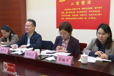 省委办公厅来我县督导调研档案工作