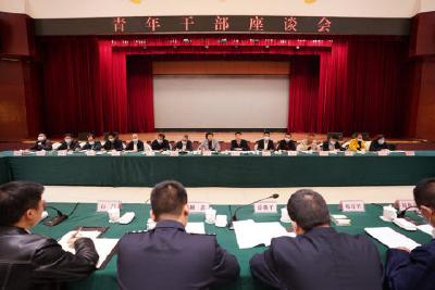 涵养清廉本色 厚植为民情怀 奋力谱写不负韶华的人生篇章  我县召开青年干部座谈会