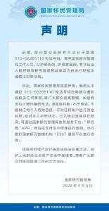 接到这个电话，直接挂断！