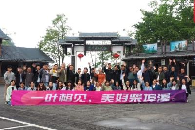 50余名青年职工参加“一叶相见·美好柴埠溪”联谊活动