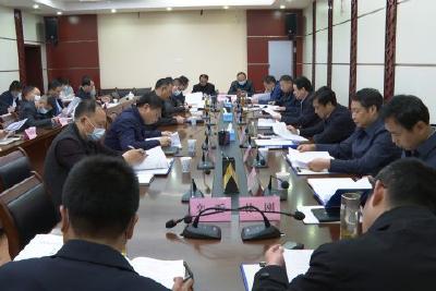 县人民政府第四次常务会议召开