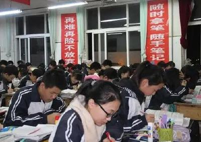 教育部：到2024年实现中考省级统一命题