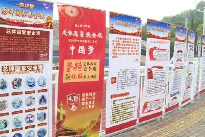 开展人民调解培训 推进法治乡村建设