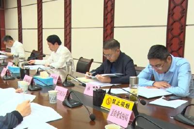 邓红静主持召开县长办公会议