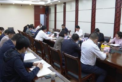 县政府召开天问书院专题办公会
