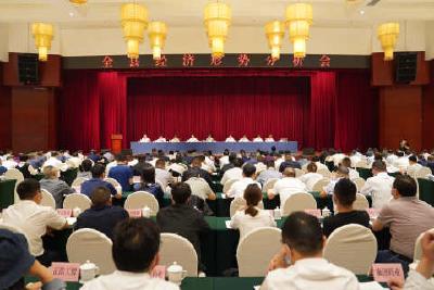 击鼓催征再出发  笃行实干开新局  我县召开5月份重点项目观摩暨经济形势分析会议